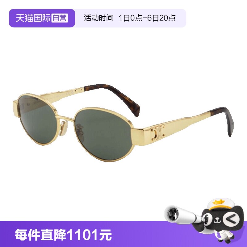 CELINE赛琳太阳镜圆形图片