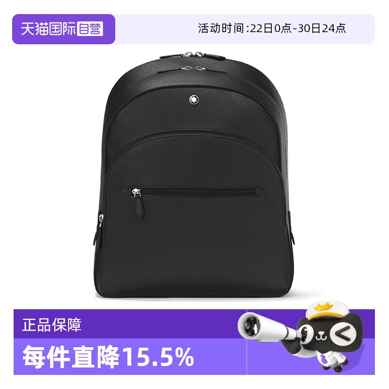 Montblanc/万宝龙通勤男士背包