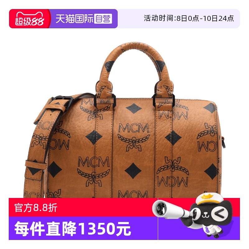 【自营】MCM女士休闲LOGO印花单肩斜挎包手提包波士顿手拎包小号