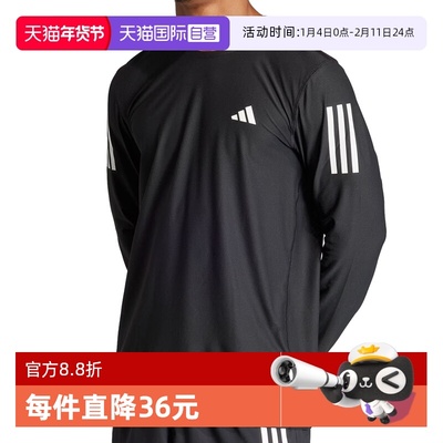 【自营】adidas阿迪达斯男子B LS运动长T恤IN1486长袖