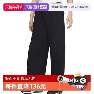 【自营】NIKE耐克男子AS M NK TCH FLC BOTTOM运动长裤HV6542-010