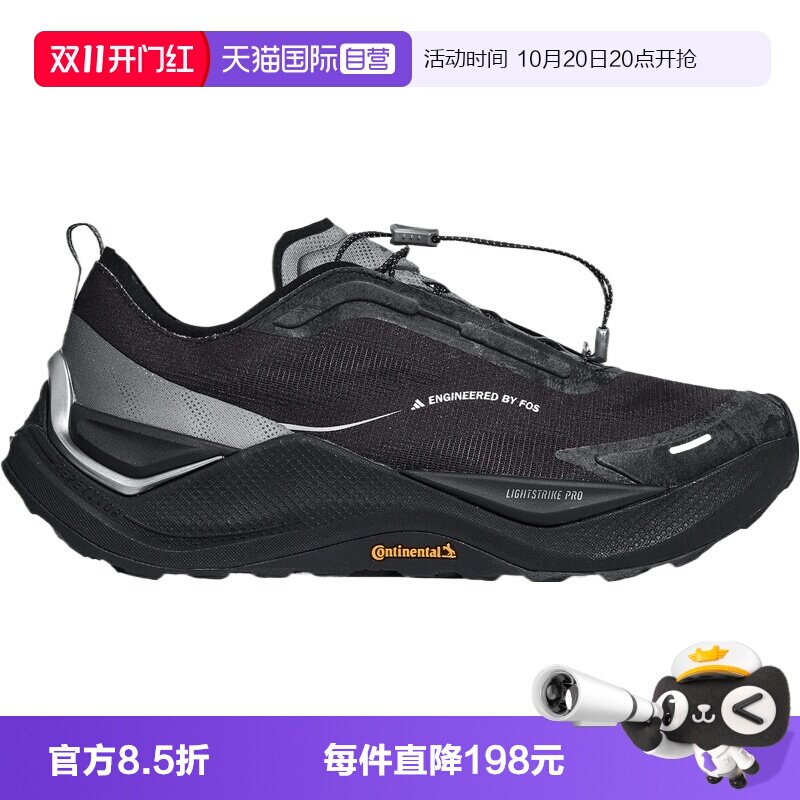 【自营】adidas阿迪达斯HOLO PEAK男女运动休闲鞋运动鞋LB0527