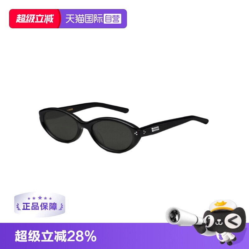 【自营】【礼品】GENTLE MONSTER椭圆形太阳镜墨镜配饰CUSCUS-01