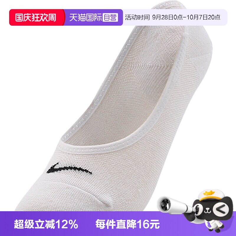 【自营】NIKE耐克女子运动袜子SX4863-101船袜