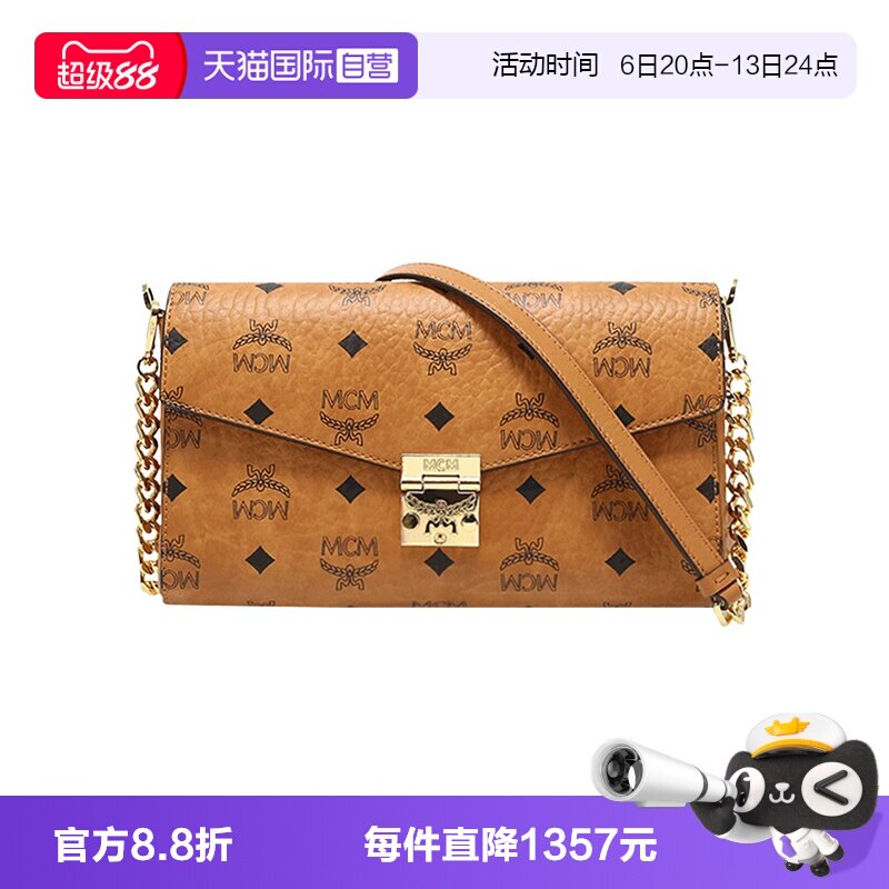 自营信封包MCM中号经典款印花图片
