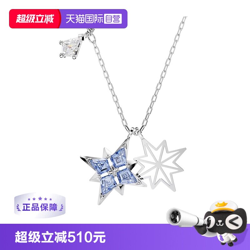 SWAROVSKI女仿水晶项链