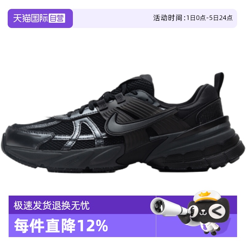 【自营】耐克NIKE休闲鞋男2025年秋季V2K RUN运动鞋HJ4497-001