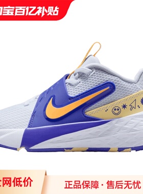【自营】NIKE耐克小童TEAM HUSTLE D 12 运动休闲鞋HF6280-020