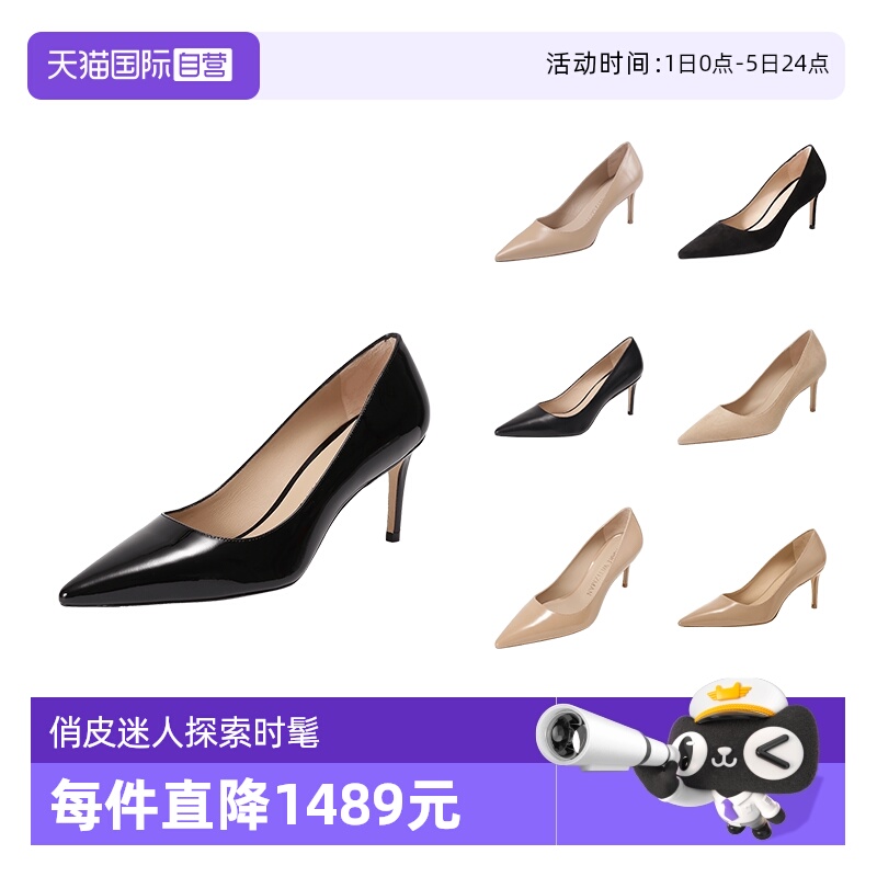 思缇韦曼浅口细跟高跟鞋单鞋