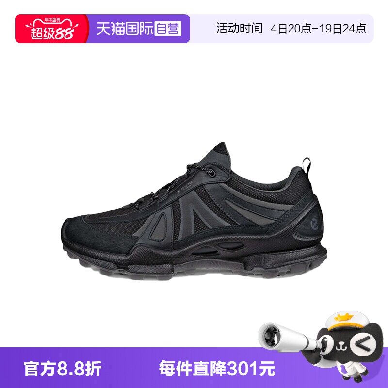 【自营】Ecco/爱步男士舒适百搭时尚黑色运动鞋休闲鞋80346451094