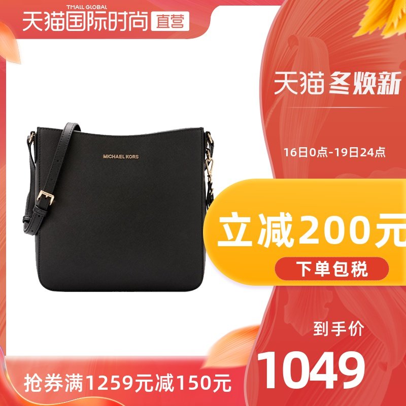 【直营】Michael Kors MK 女士牛皮大号斜挎单肩水桶包30T2GTVM3L