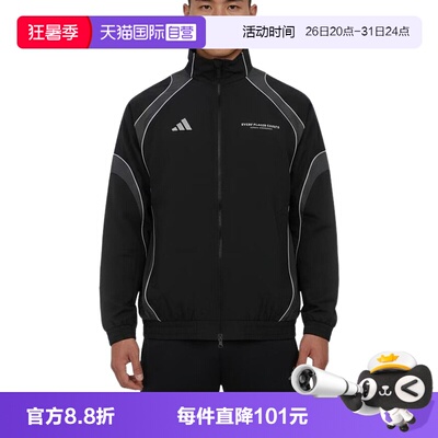 【自营】adidas阿迪达斯男运动休闲宽松上衣外套梭织夹克IB6980
