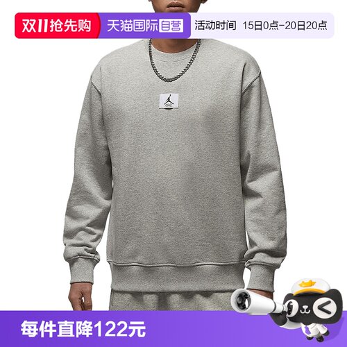 【自营】NIKE耐克男子薄绒圆领卫衣针织拼接运动衫 FV7260-050
