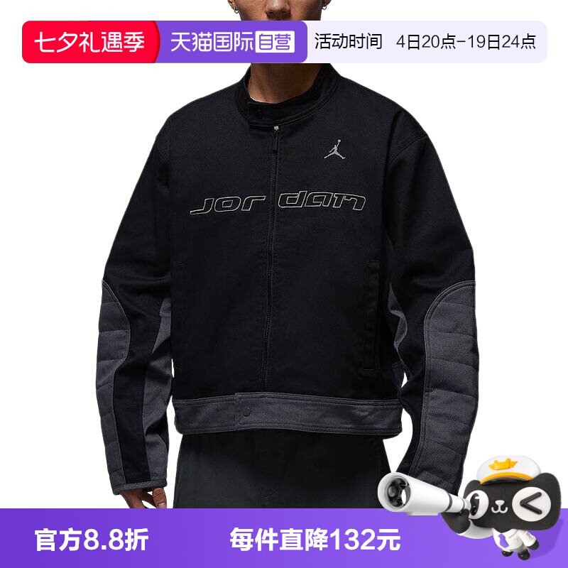 【自营】Nike耐克男梭织夹克赛车风圆领棒球服外套上衣HV1049-010
