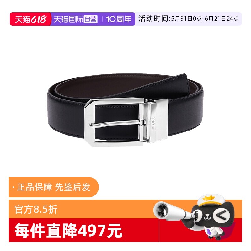 【自营】ZEGNA杰尼亚 男士可裁剪双面旋转腰带3.5cm LHVIC B011PZ