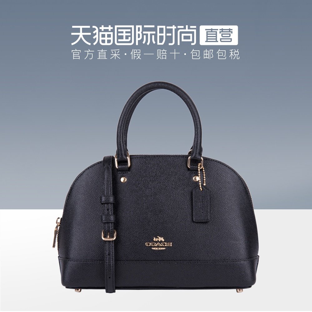 【直营】Coach 蔻驰 贝壳包女士斜挎包牛皮小包包单肩手提包女包