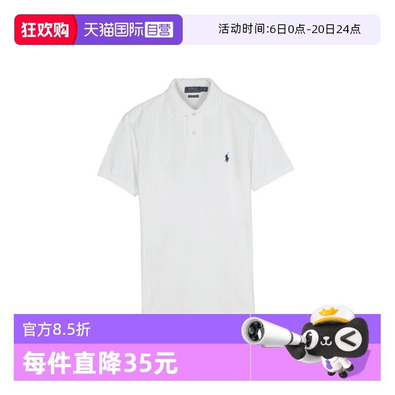 【自营】RALPH LAUREN男士小马标经典百搭纯色短袖polo衫早春叠穿