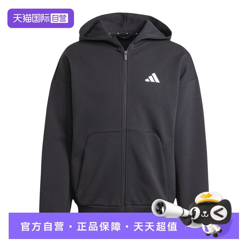 【自营】Adidas阿迪达斯男装运动休闲连帽健身训练针织夹克JI8768 - 实物图
