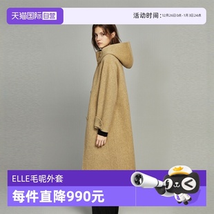 中长款 新款 ELLE卡其色连帽毛呢外套女2024冬装 双面呢大衣 自营