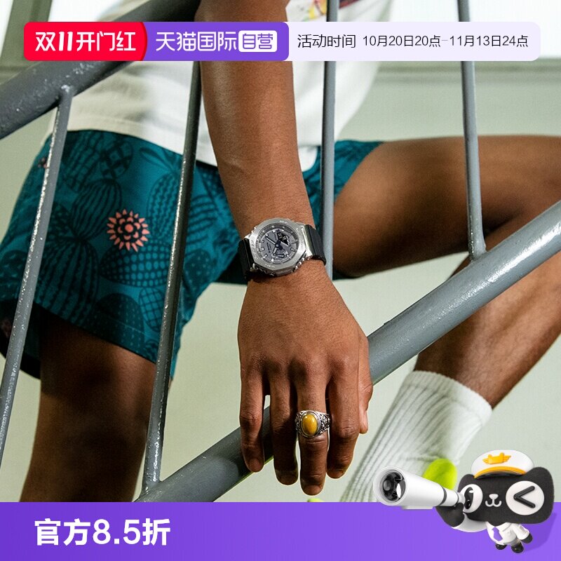 【自营】CASIO卡西欧G-SHOCK黑武士八王子运动太阳能男表GM-2100