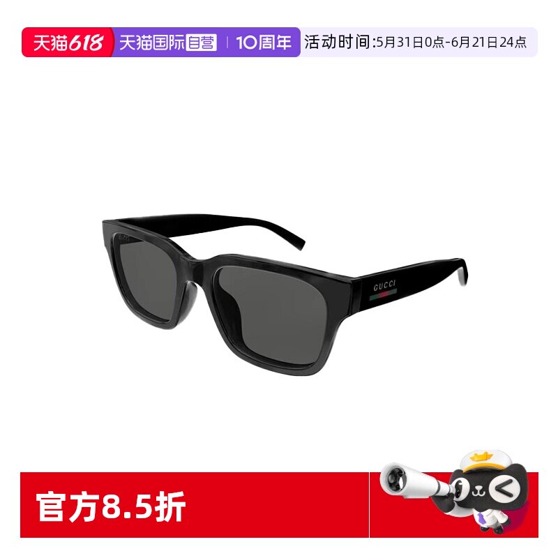 【自营】意大利GUCCI古驰时尚潮流经典百搭方形太阳镜墨镜 1857S