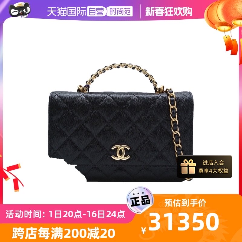 【自营】中古98新Chanel/香奈儿斜挎包CFWOC皮穿链芯片开金扣