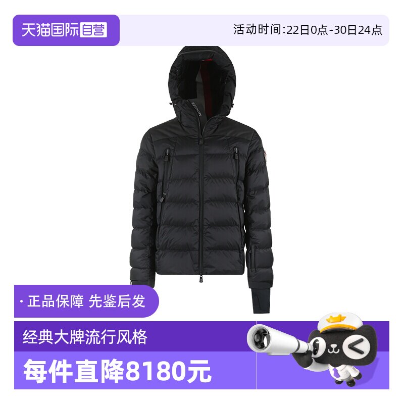 Moncler/盟可睐男士羽绒服