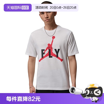 【自营】NIKE耐克男子运动休闲短袖T恤IF2939-100