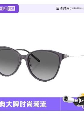 【自营】【周雨彤同款】阿玛尼太阳眼镜新品女款渐变墨镜0EA4220F