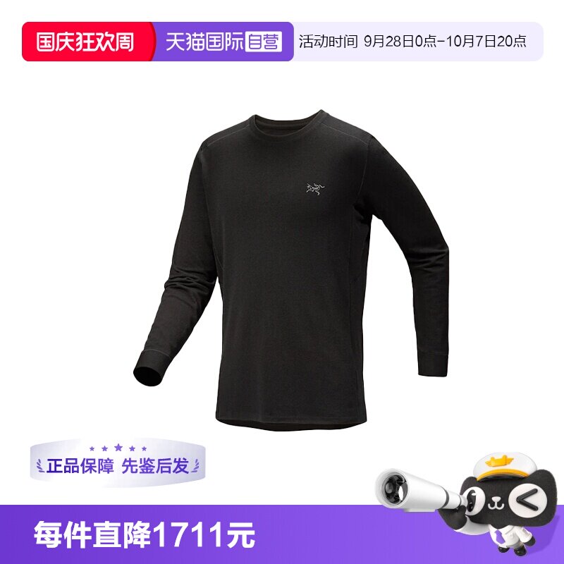 【自营】ARC‘TERYX/始祖鸟圆领长袖秋衣内搭X000007480