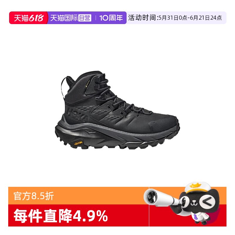 【自营】HOKA女鞋Kaha 2 GTX高帮轻盈缓震运动鞋跑鞋鞋靴1123156F