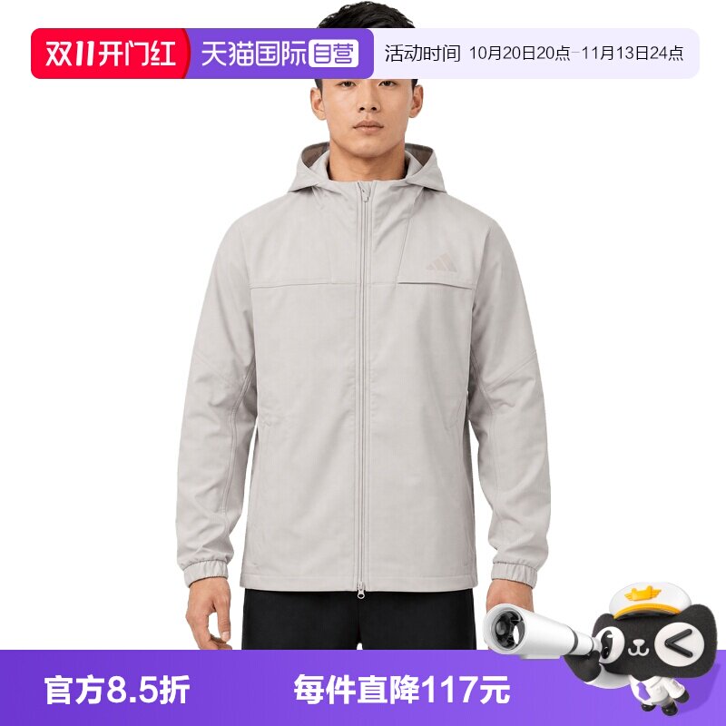 【自营】adidas阿迪达斯SL WARM JKT男子运动休闲夹克外套KW3368