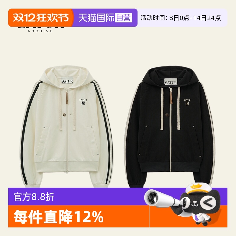 【自营】SATUR ARCHIVE2025秋季情侣同款拼接编织带连帽开衫外套