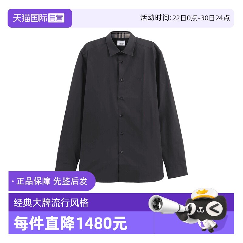 【自营】BURBERRY/博柏利博柏利 男款徽标刺绣长袖衬衫 8071799