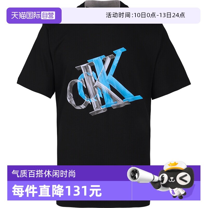 【自营】Calvin Klein/凯文克莱男士短袖T恤ck简约潮流纯棉舒适