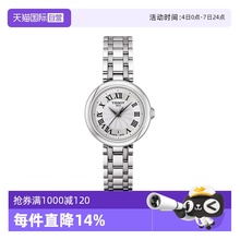 【自营】Tissot天梭嘉丽小美人系列刘亦菲同款石英女士瑞士腕表