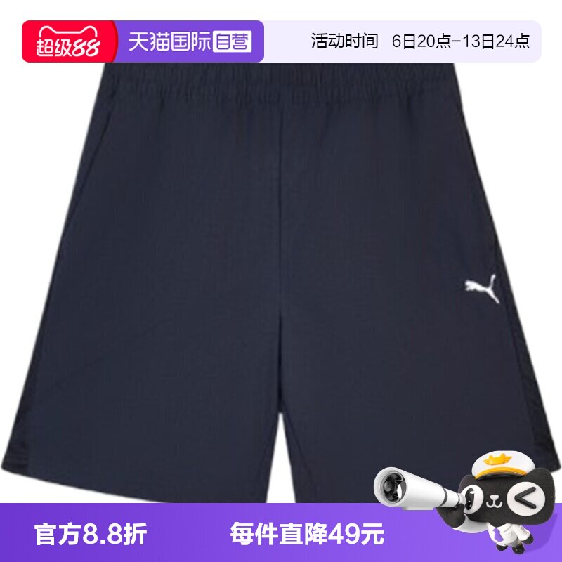 【自营】PUMA彪马男子运动休闲短裤休闲裤63846516