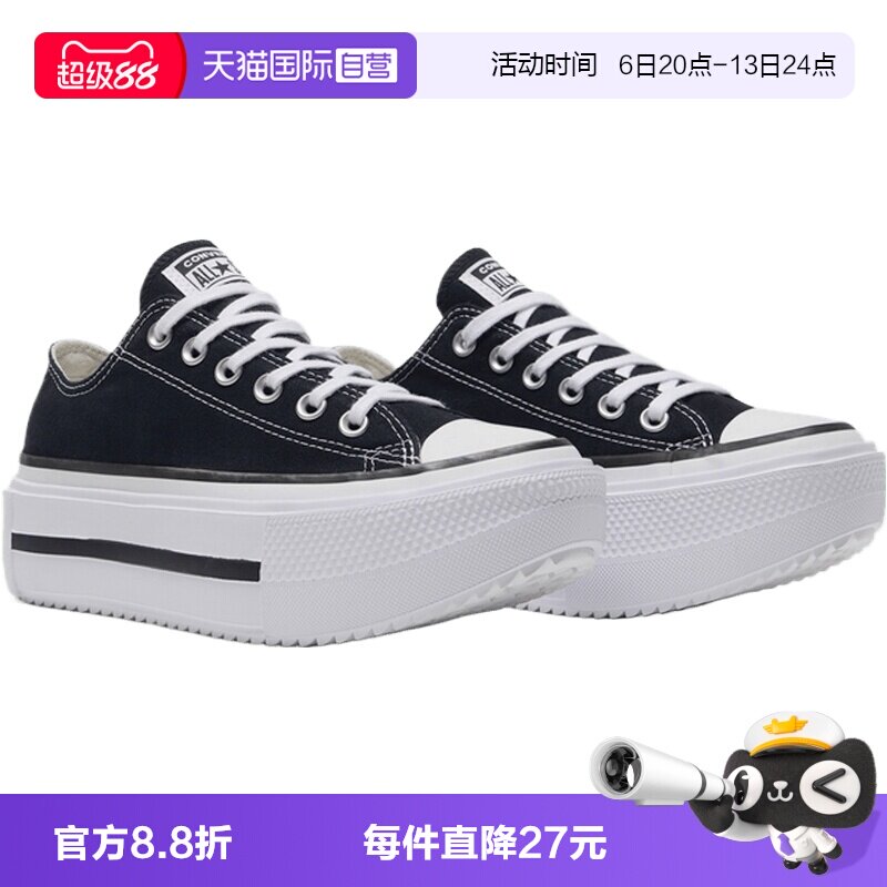 【自营】Converse匡威Chuck Taylor女子运动休闲鞋运动鞋A15490C