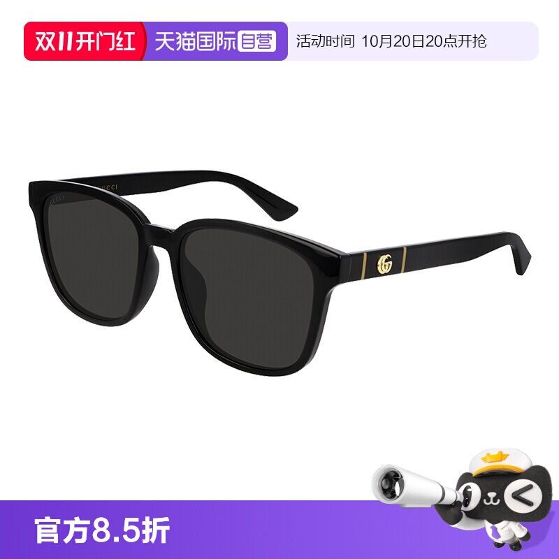 【自营】古驰Gucci墨镜时尚经典板材太阳眼镜男女同款GG0637SK