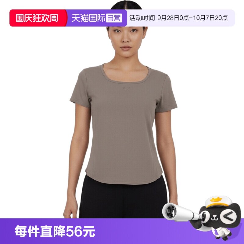【自营】Puma彪马女子运动休闲短袖T恤63981581
