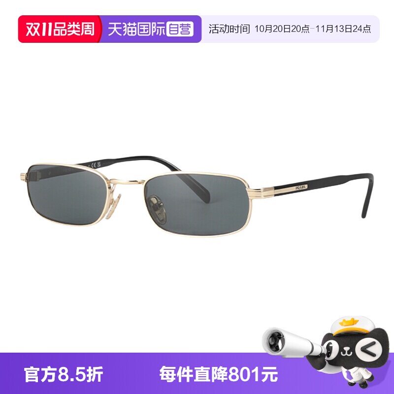 【自营】PRADA/普拉达男款墨镜金属时尚百搭眼镜太阳镜OPRB54S