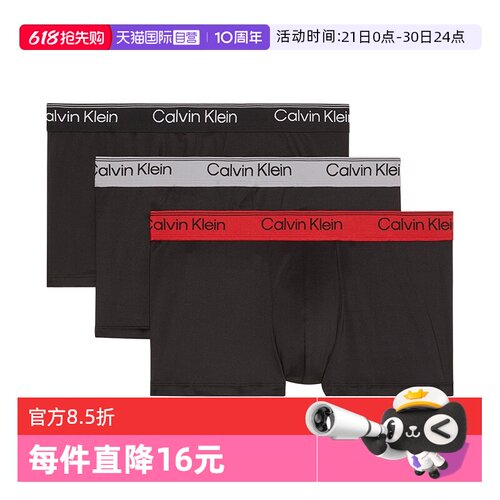 CK男士平角内裤四角短裤三条装
