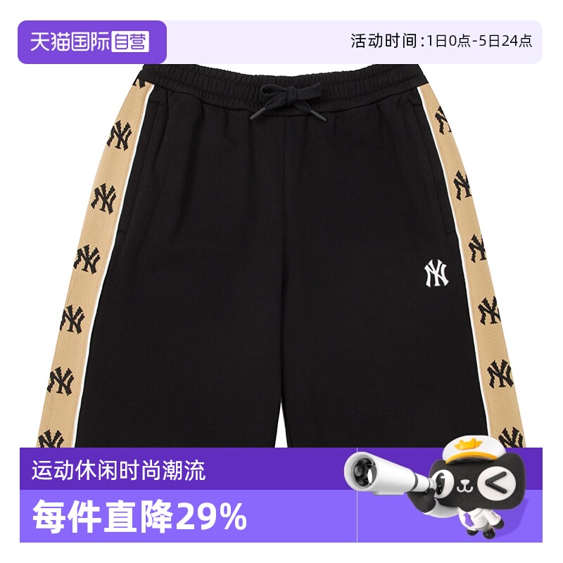 【自营】MLB美职棒男裤女裤黑色休闲裤透气时尚针织短裤3ASPM0353