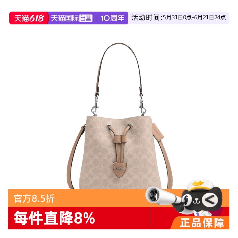 【自营】COACH/蔻驰女士 ROWAN系列 抽绳水桶包单肩包手提斜挎包
