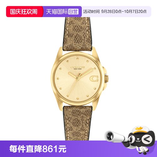 【自营】COACH/蔻驰手表女C标压纹美拉德老花皮带女表14504107
