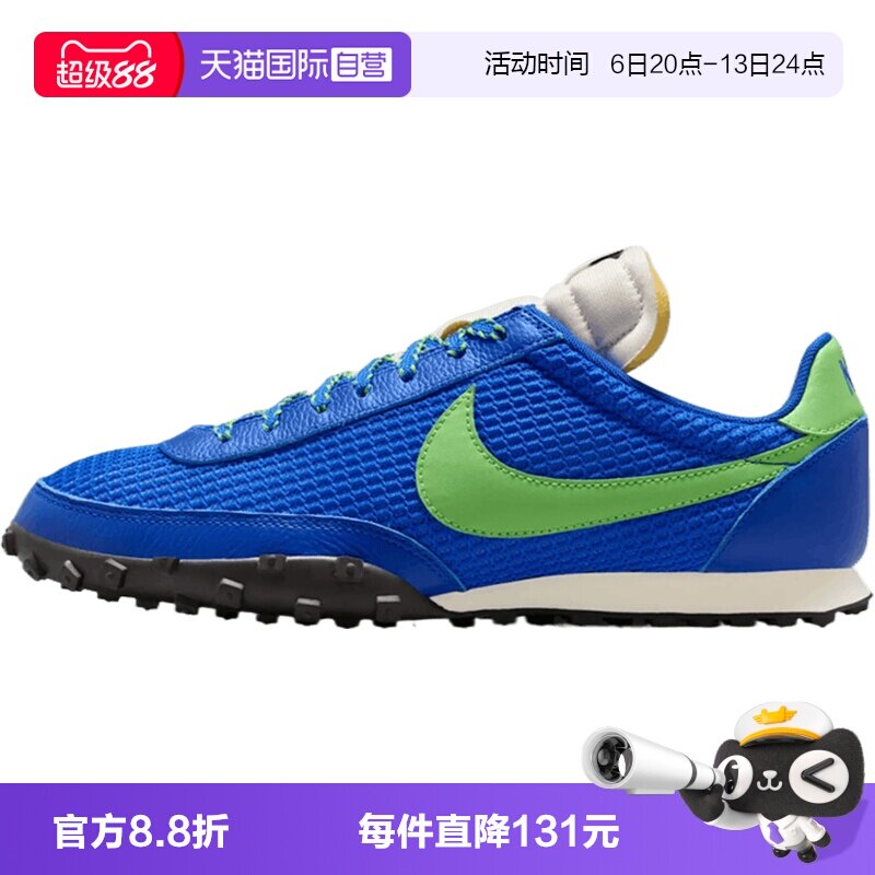 【自营】NIKE耐克WAFFLE RACER SE男子运动跑鞋休闲鞋IM8673-400