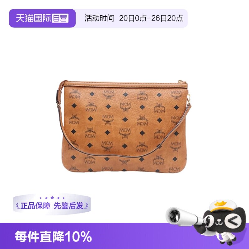 MCMlizvisetos子袋中号