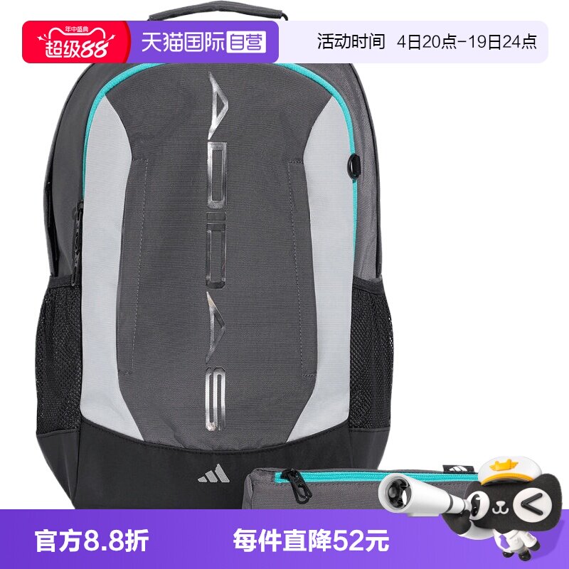 【自营】adidas阿迪达斯K SCHOOL BP大童运动休闲双肩包KZ5030