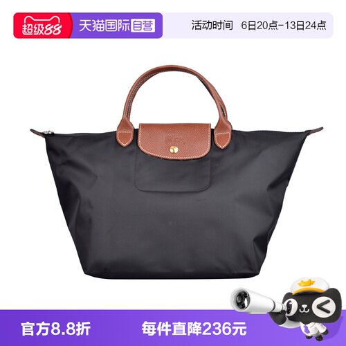 下单短柄LONGCHAMP饺子包