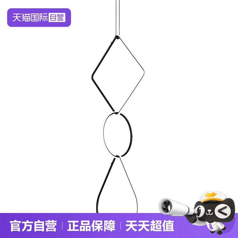 FLOS客餐厅Arrangements组合吊灯